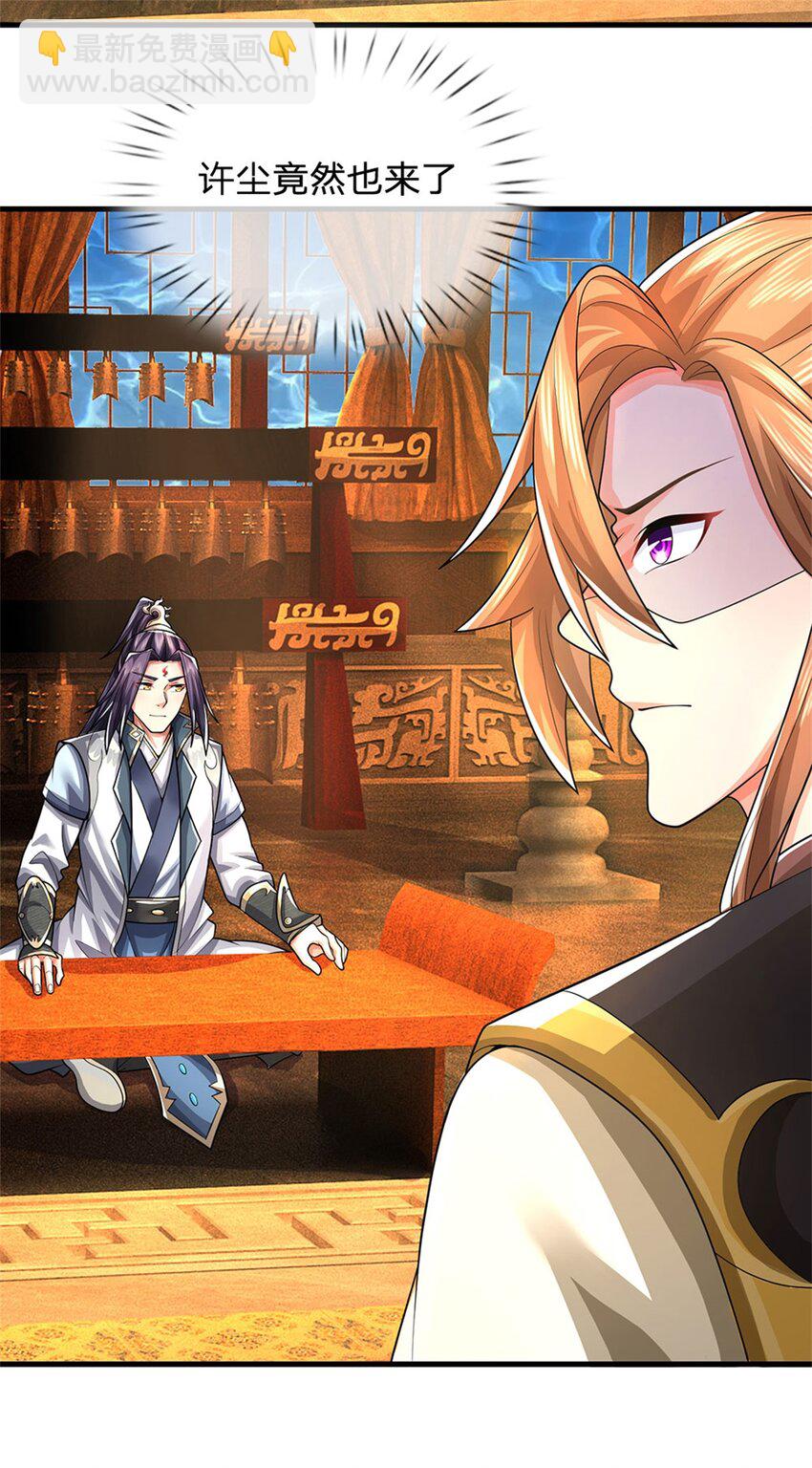 第44话 已然成竹在胸-第46话