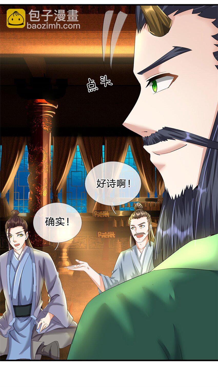 第46话 再创传世佳作-第48话