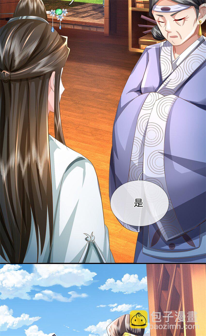 第48话 千云妖魔作祟-第50话