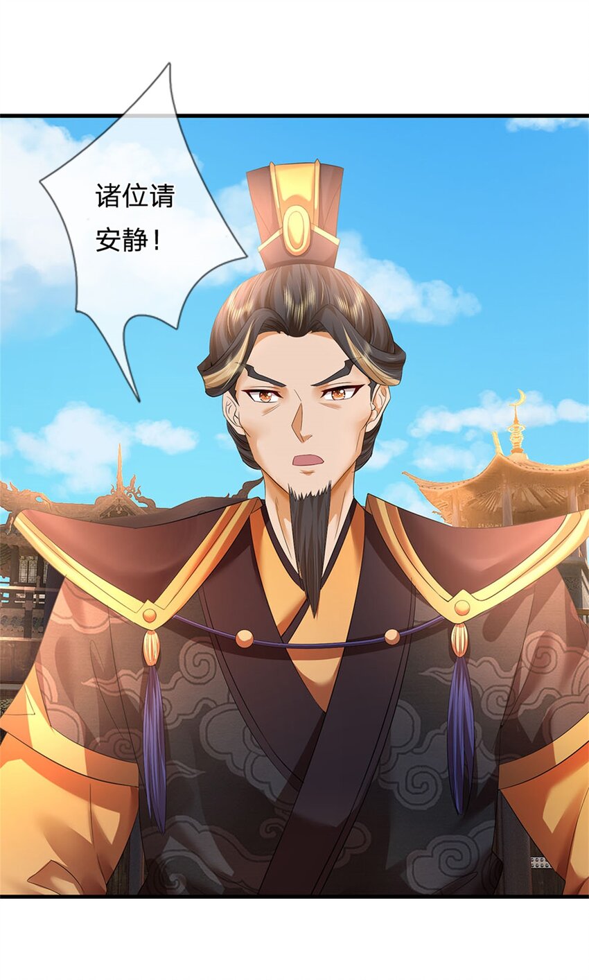 第48话 千云妖魔作祟-第50话