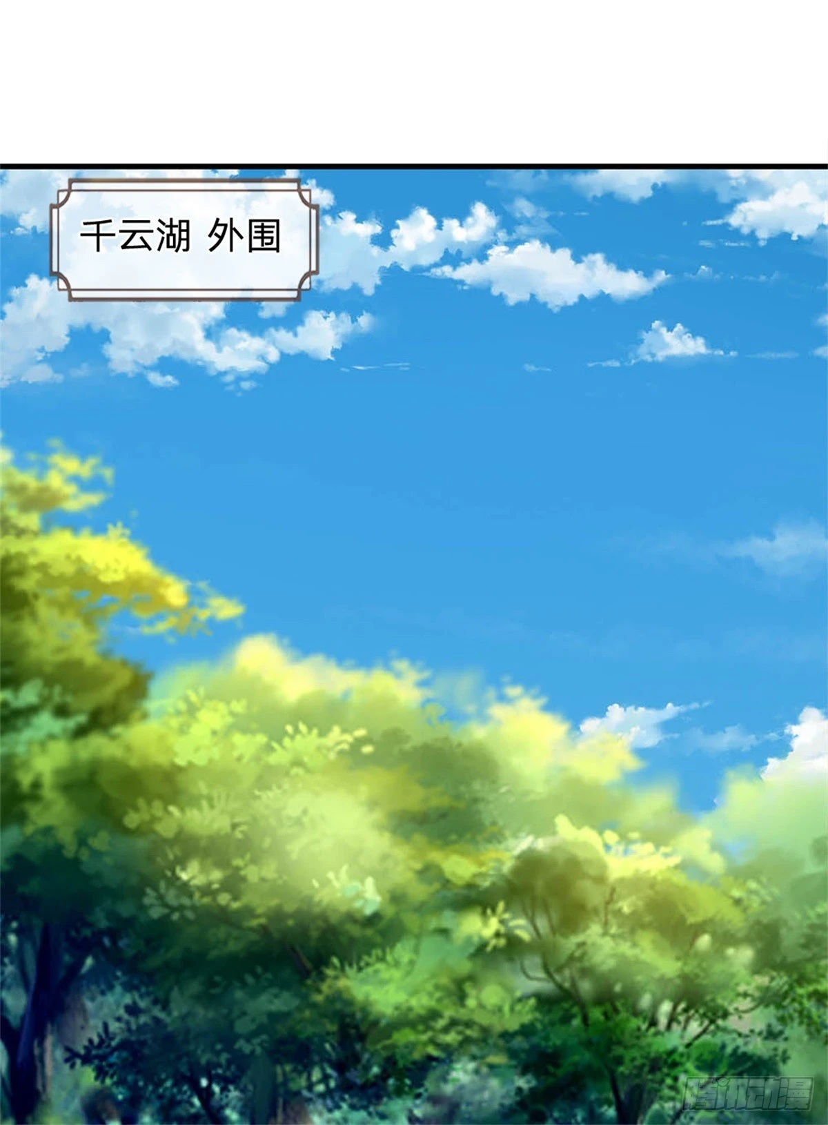 第52话 我可承受不起-第54话