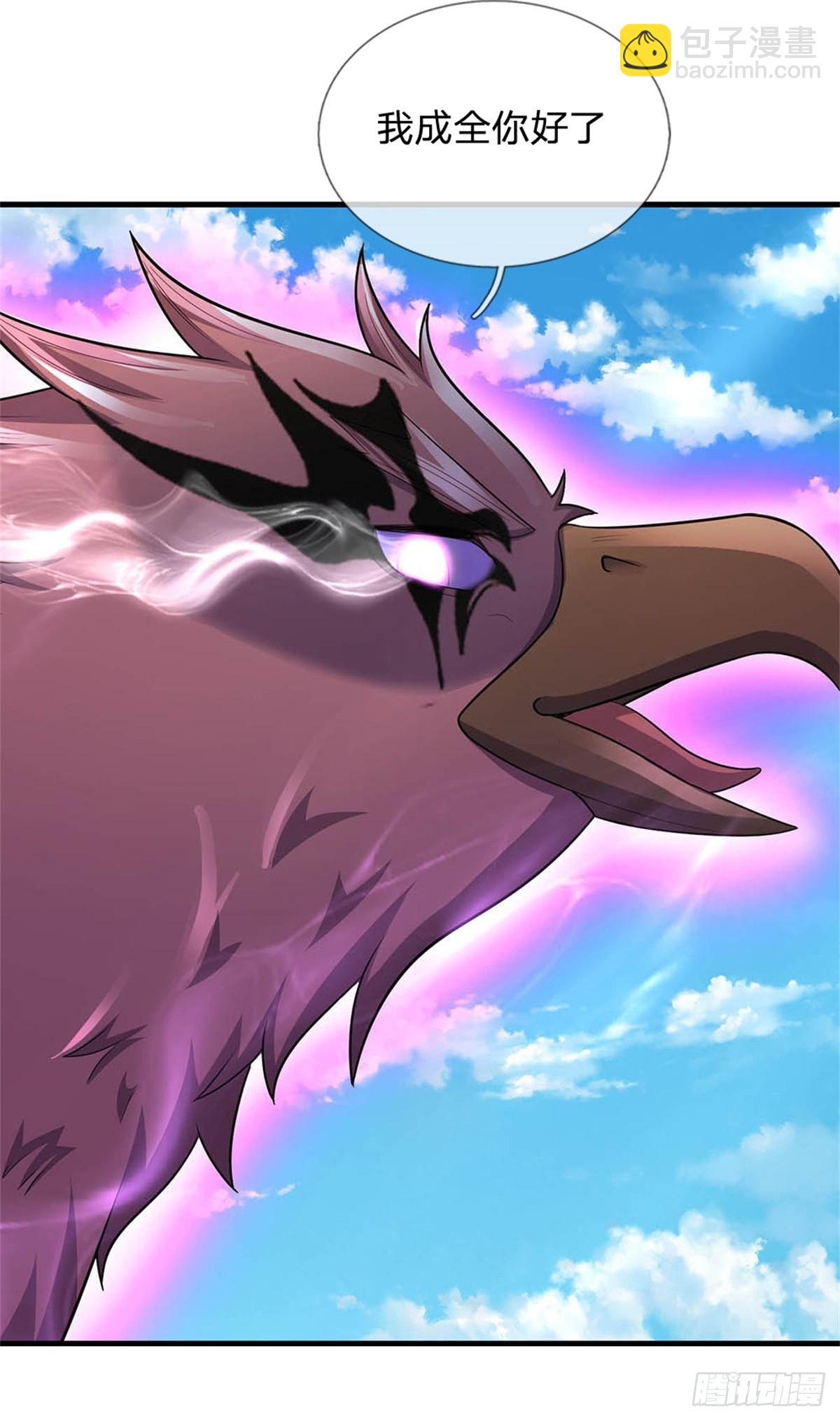 第52话 我可承受不起-第54话