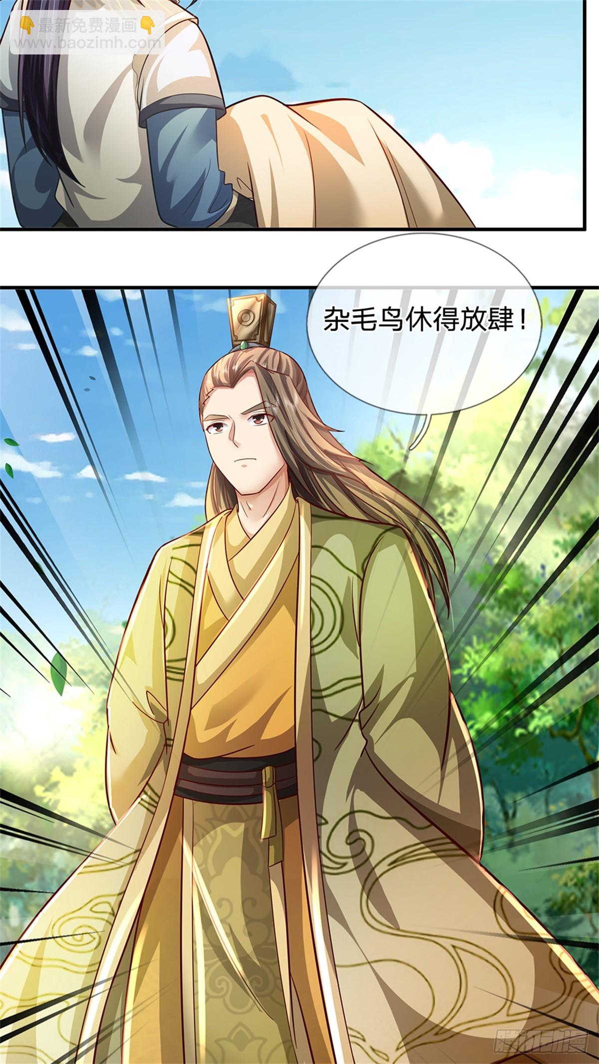 第52话 我可承受不起-第54话