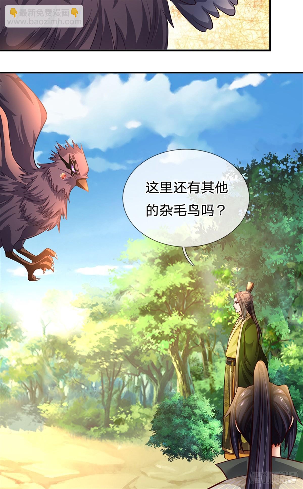 第52话 我可承受不起-第54话