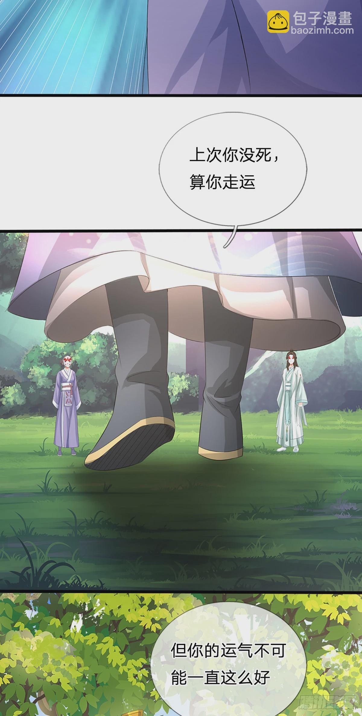 第54话 我这是考验你-第56话