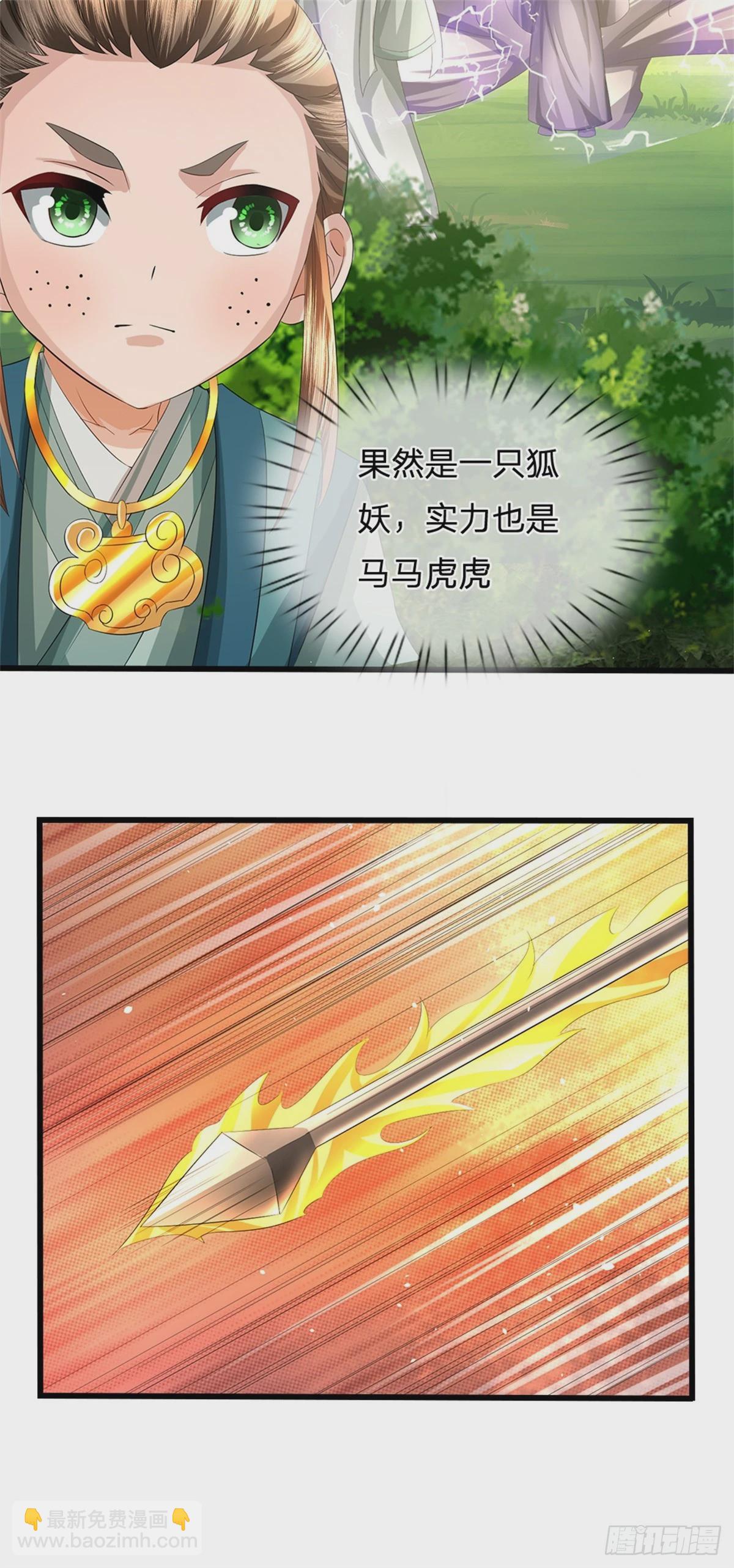 第54话 我这是考验你-第56话