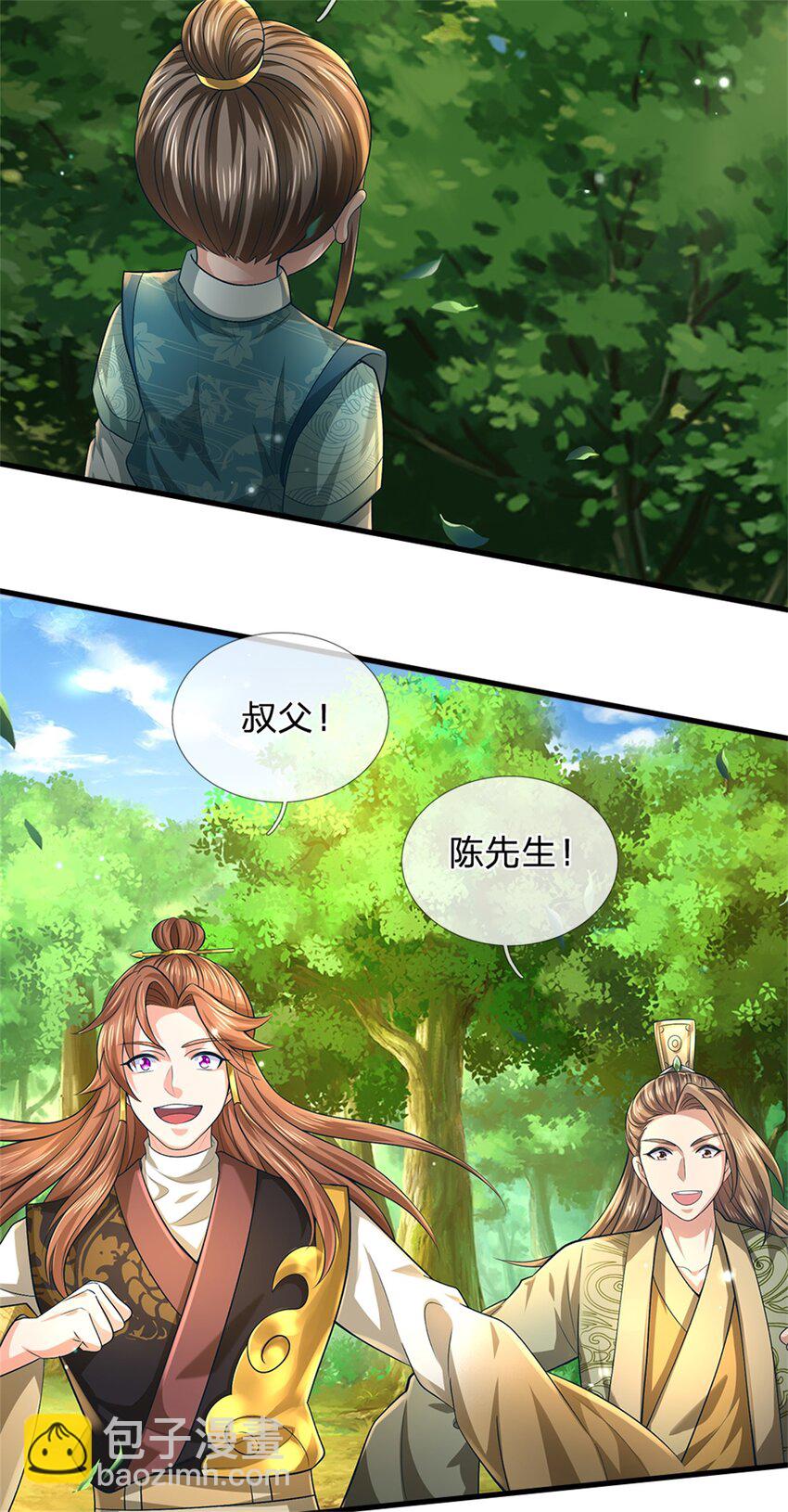 第56话 拿出全部实力(1/2)-第58话