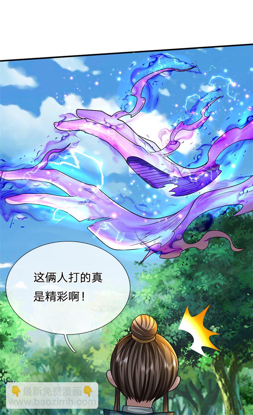 第58话 根本顶不住啊-第60话