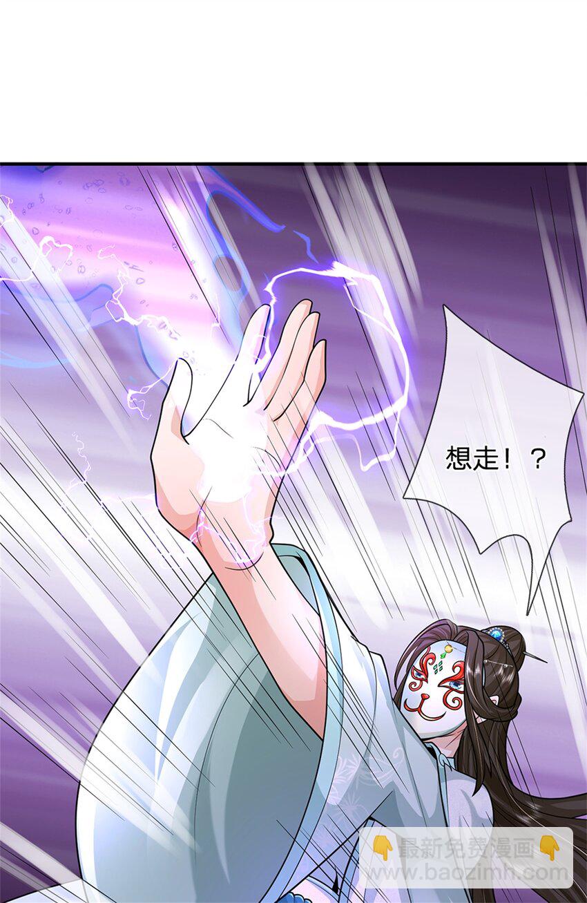 第58话 根本顶不住啊-第60话
