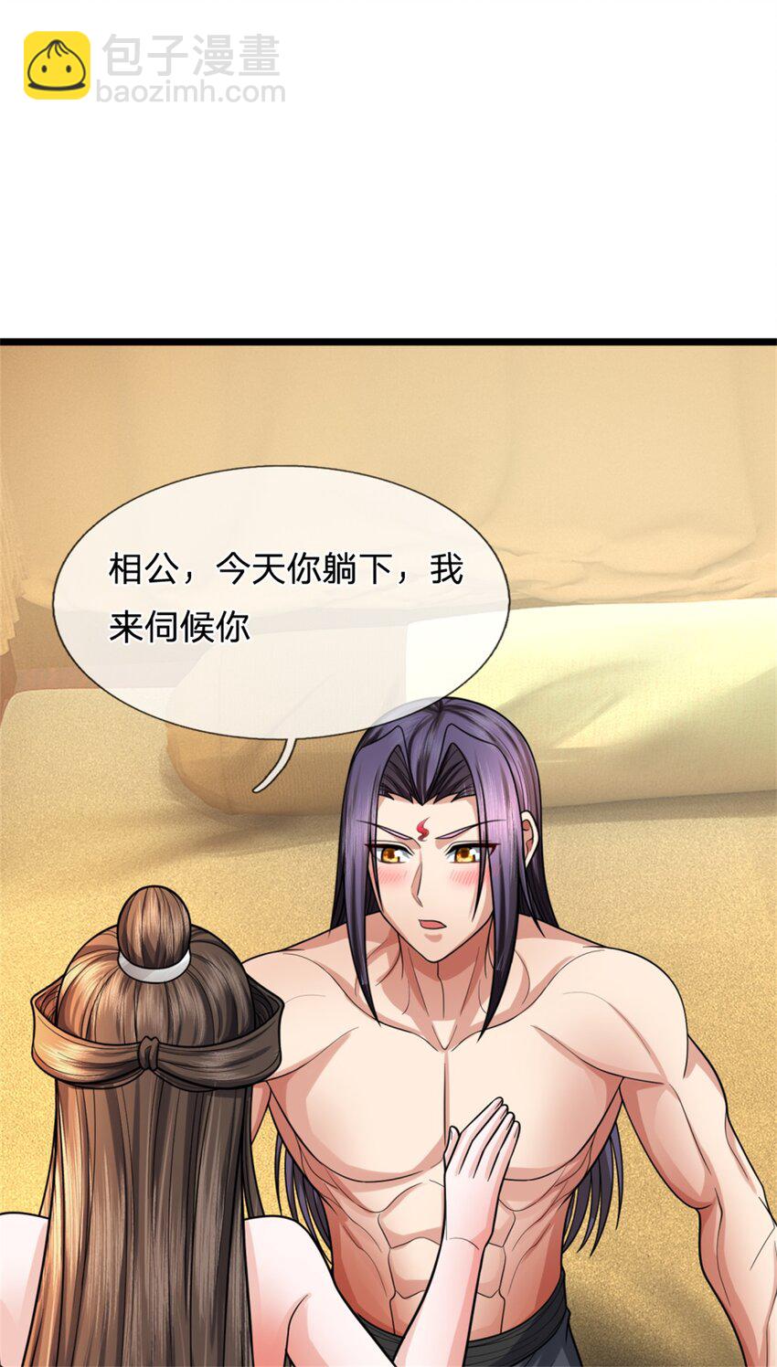 第60话 好好庆祝一下-第62话