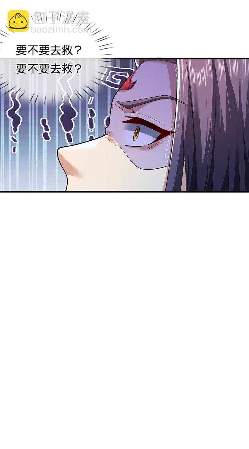 第66话 一辈子不分开-第68话
