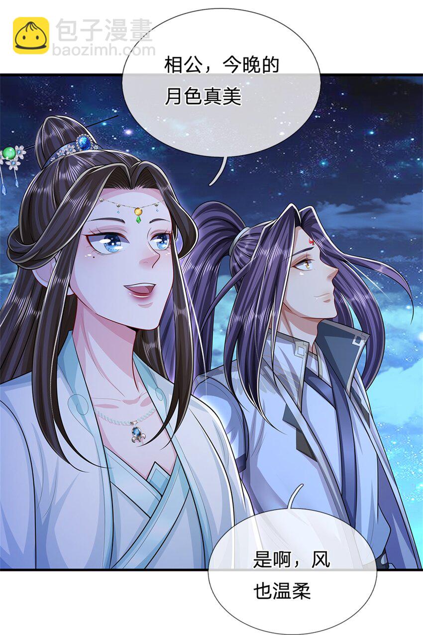第66话 一辈子不分开-第68话