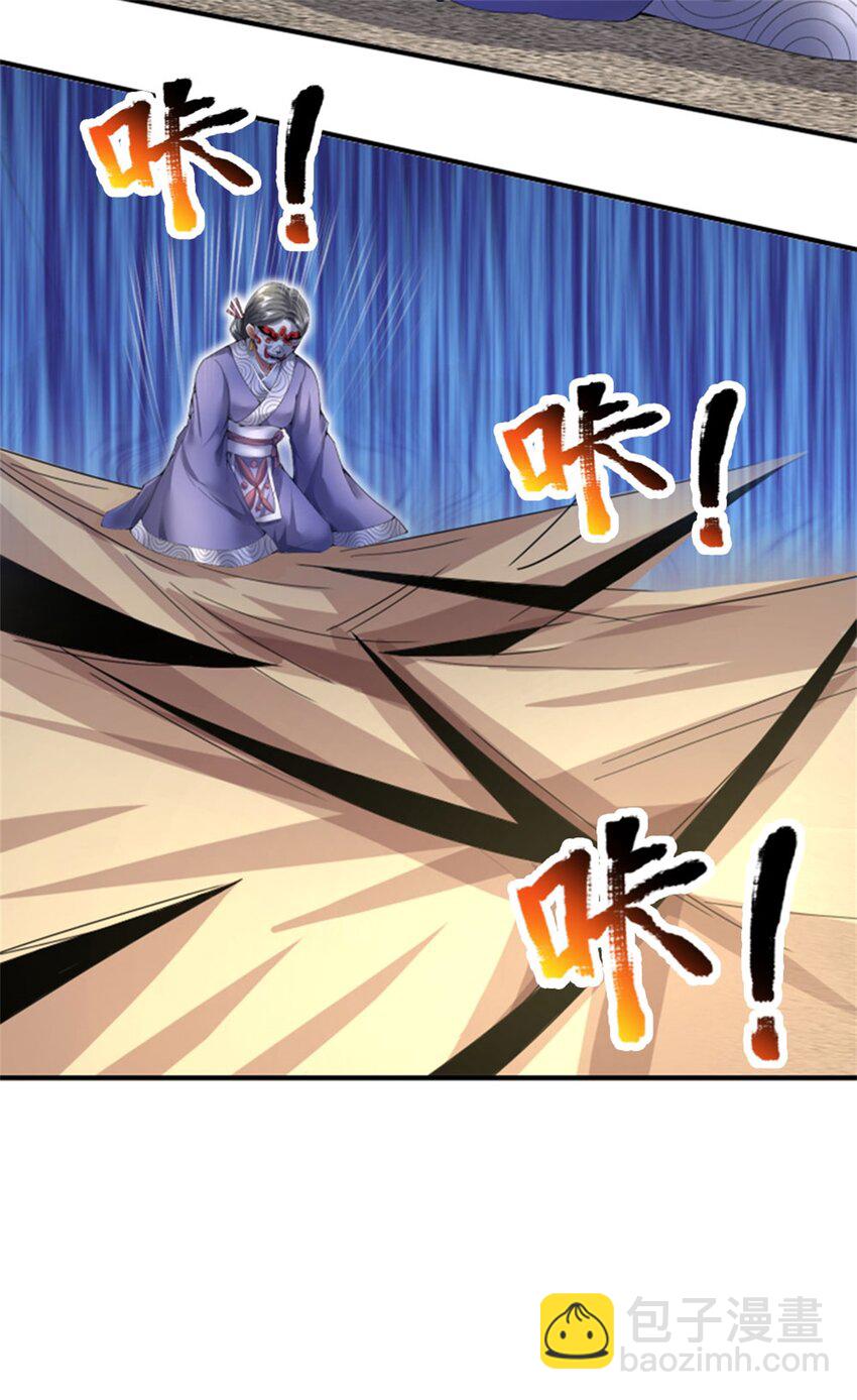 第7话 狭路相逢不识-第8话