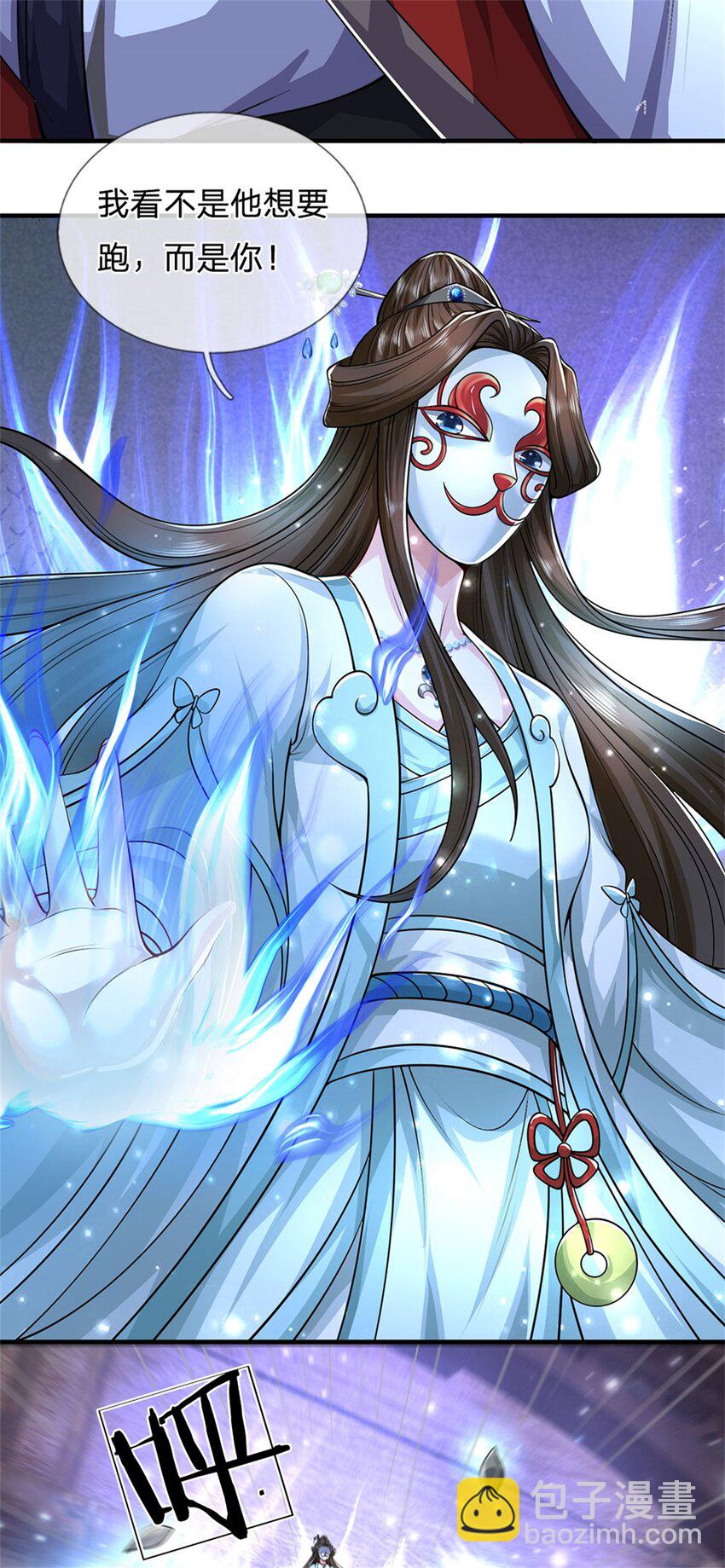 第72话 双方皆起疑心-第74话
