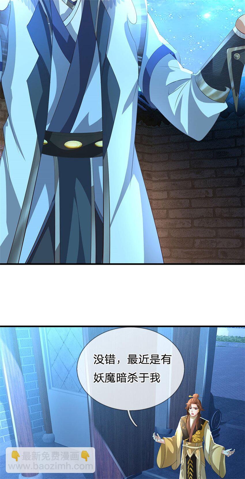 第74话 我怎么来这了-第76话