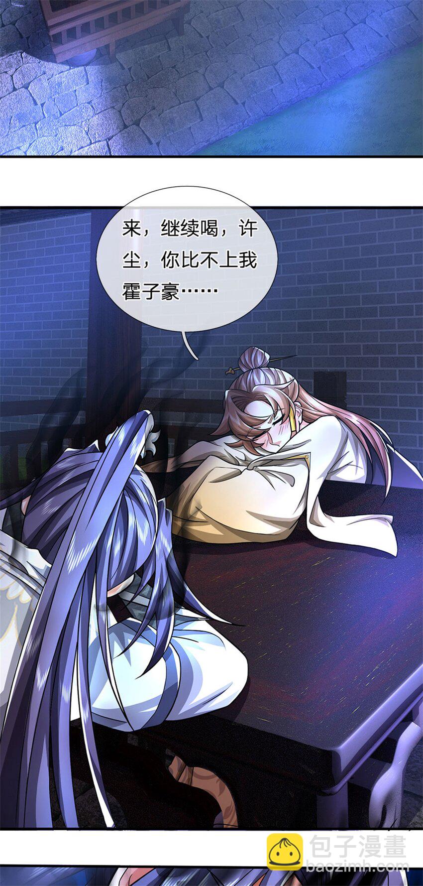 第74话 我怎么来这了-第76话