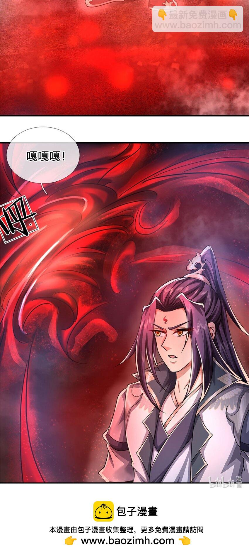 第74话 我怎么来这了-第76话