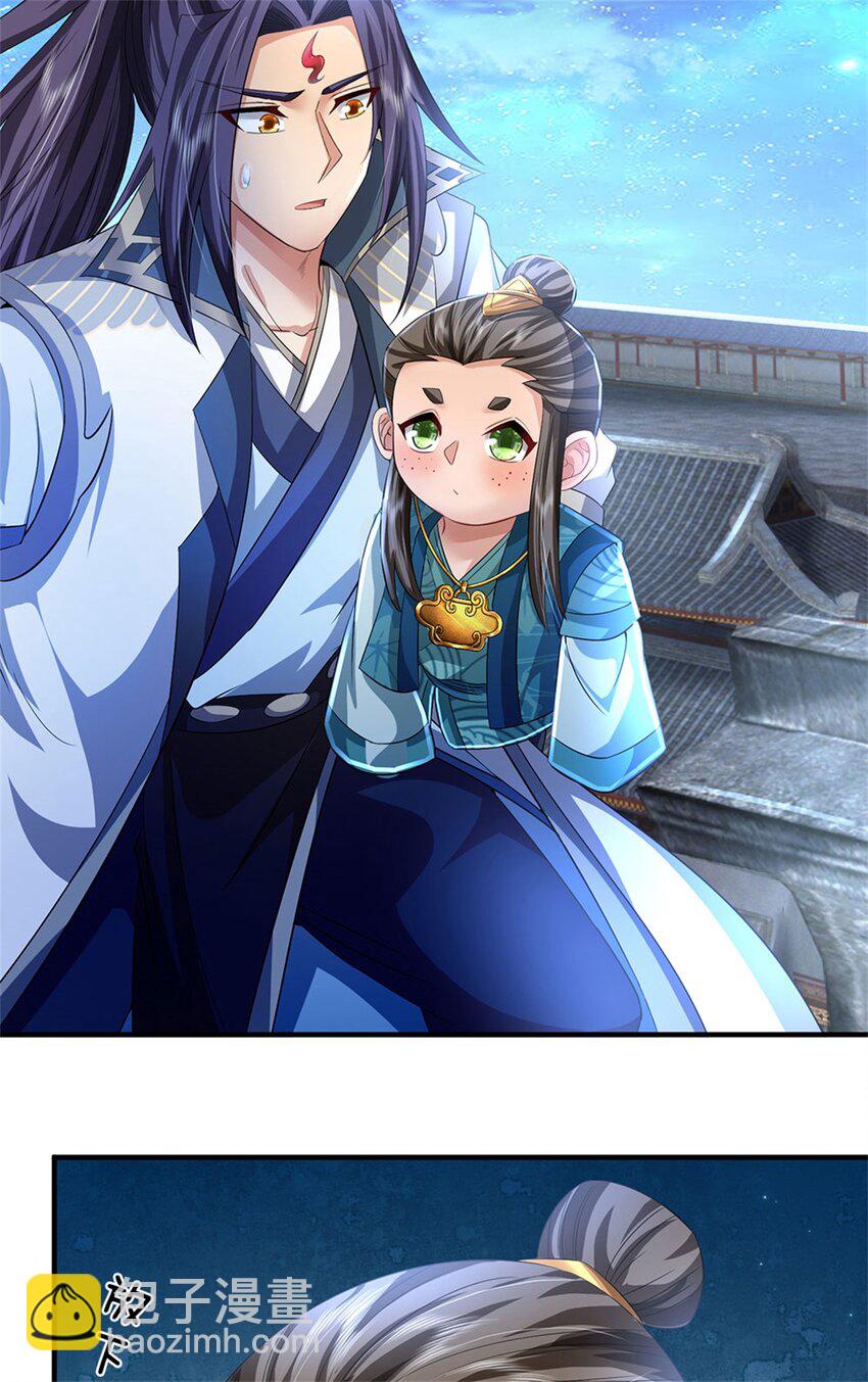 第74话 我怎么来这了-第76话