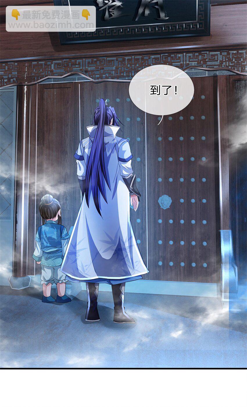 第74话 我怎么来这了-第76话