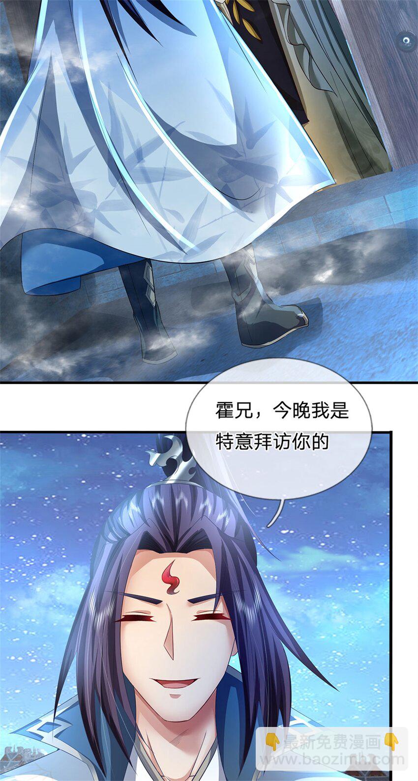 第74话 我怎么来这了-第76话