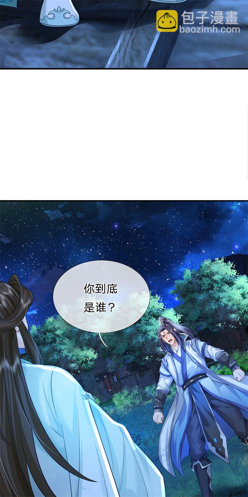 第76话 到底是何目的-第78话