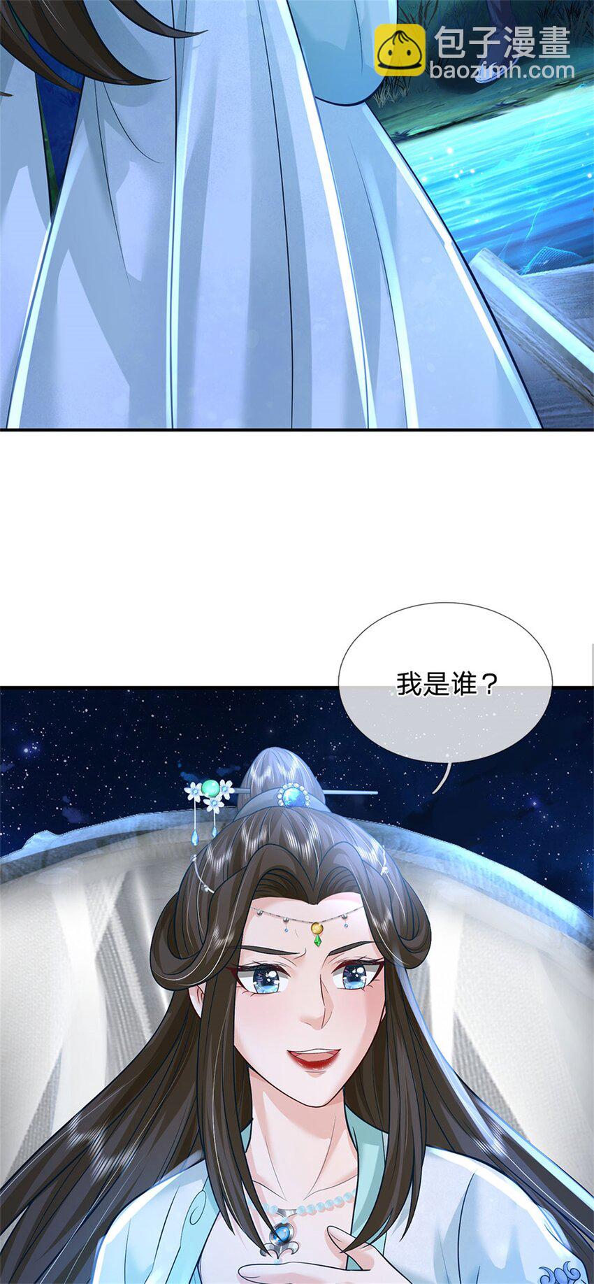 第76话 到底是何目的-第78话