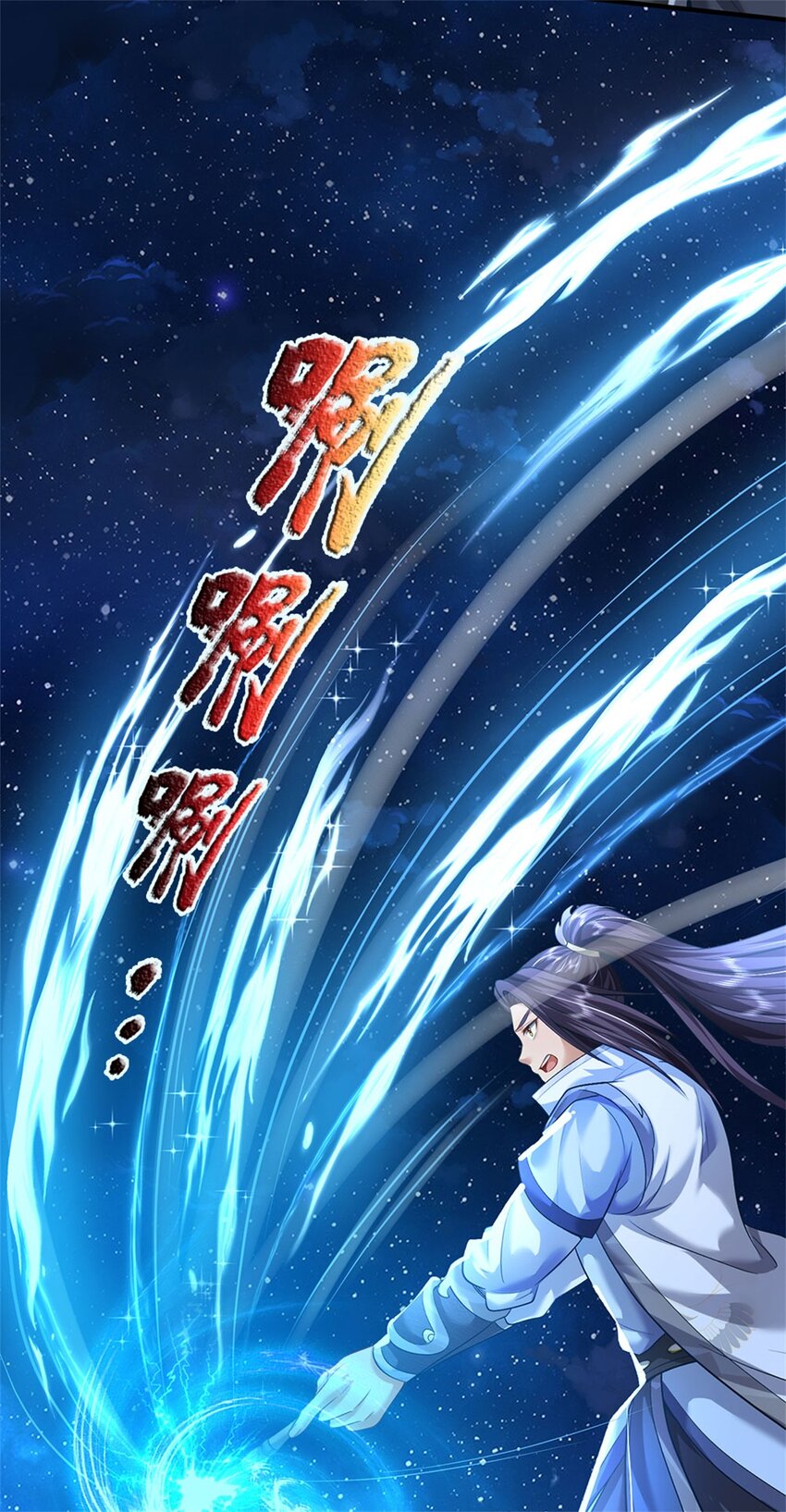 第76话 到底是何目的-第78话