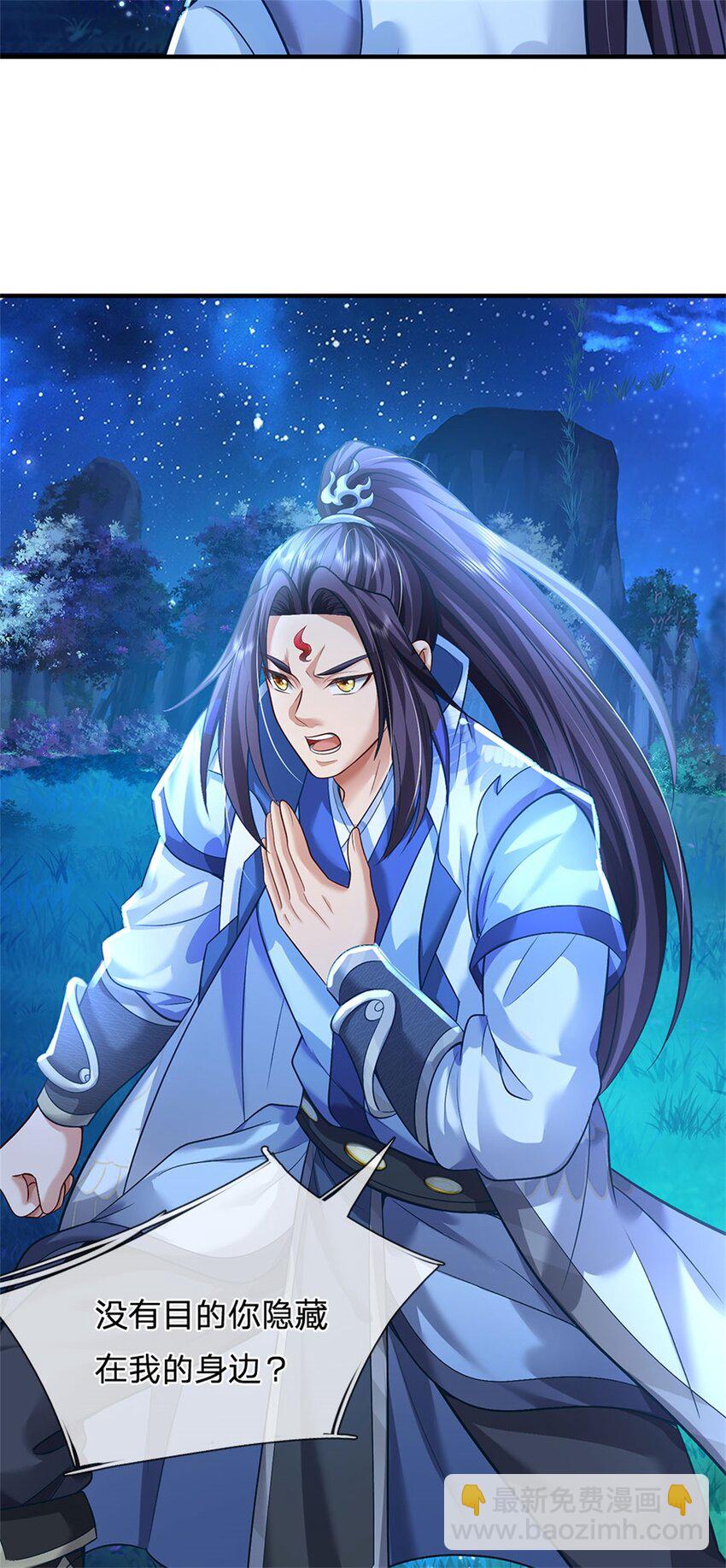 第76话 到底是何目的-第78话