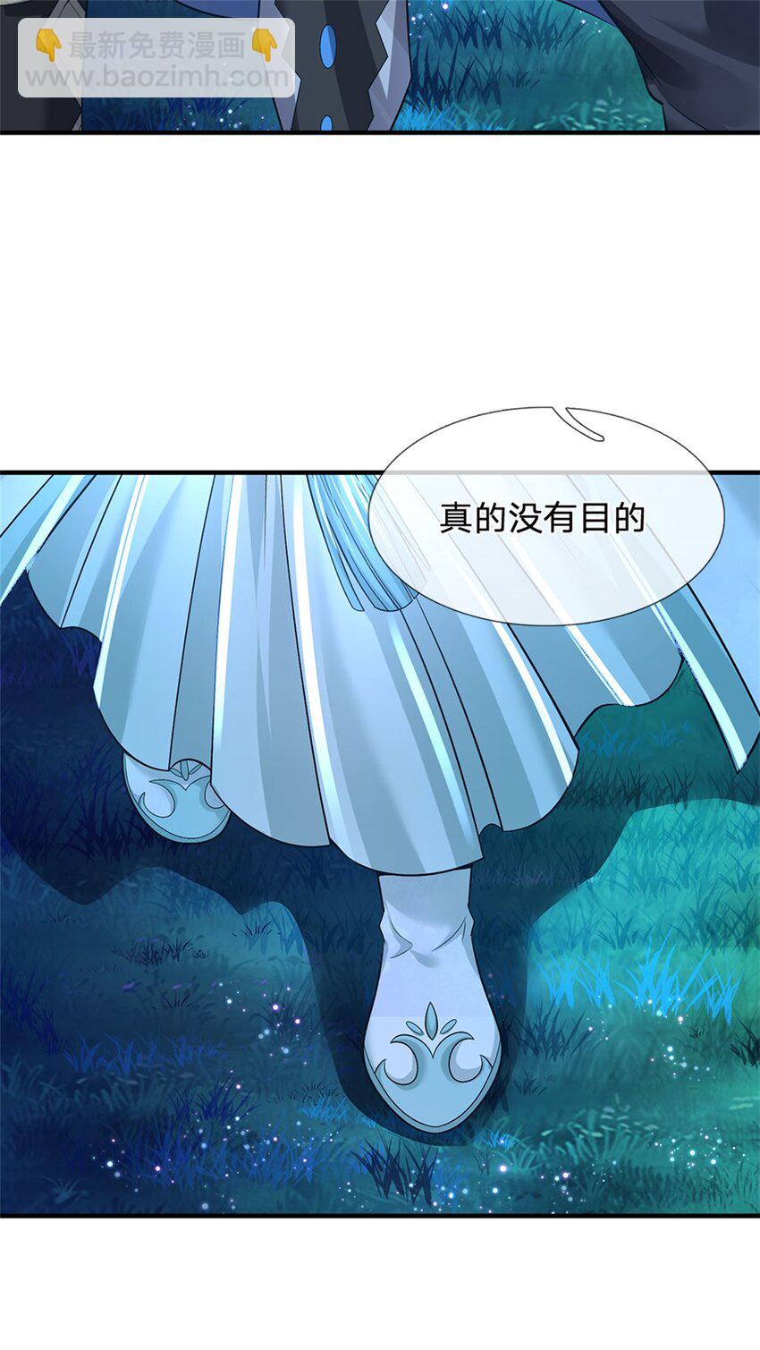 第76话 到底是何目的-第78话