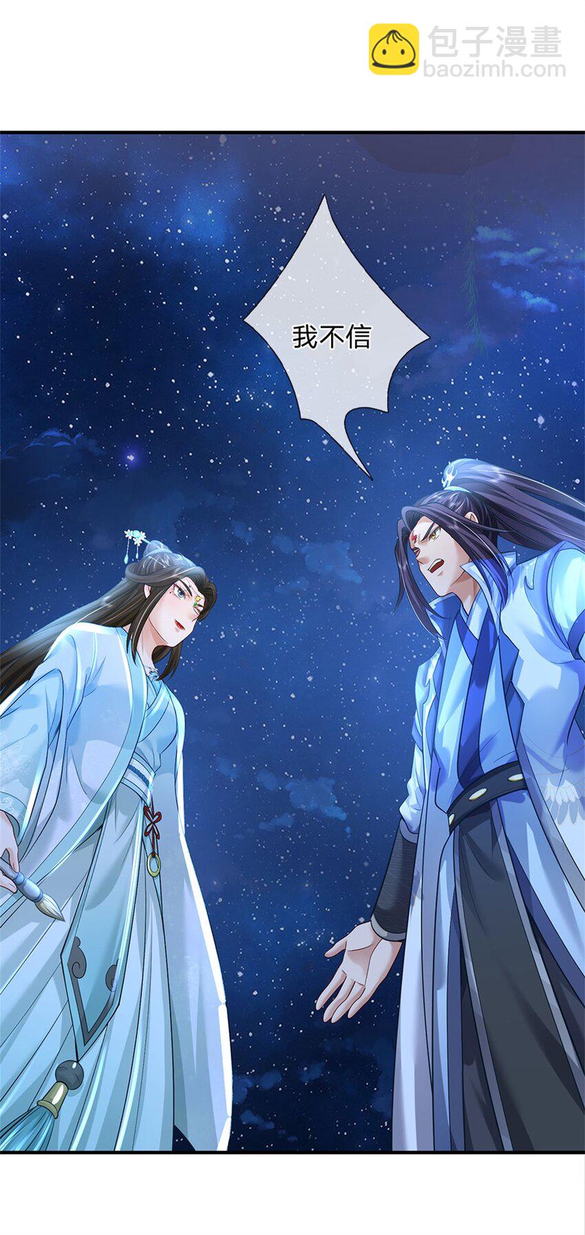 第76话 到底是何目的-第78话