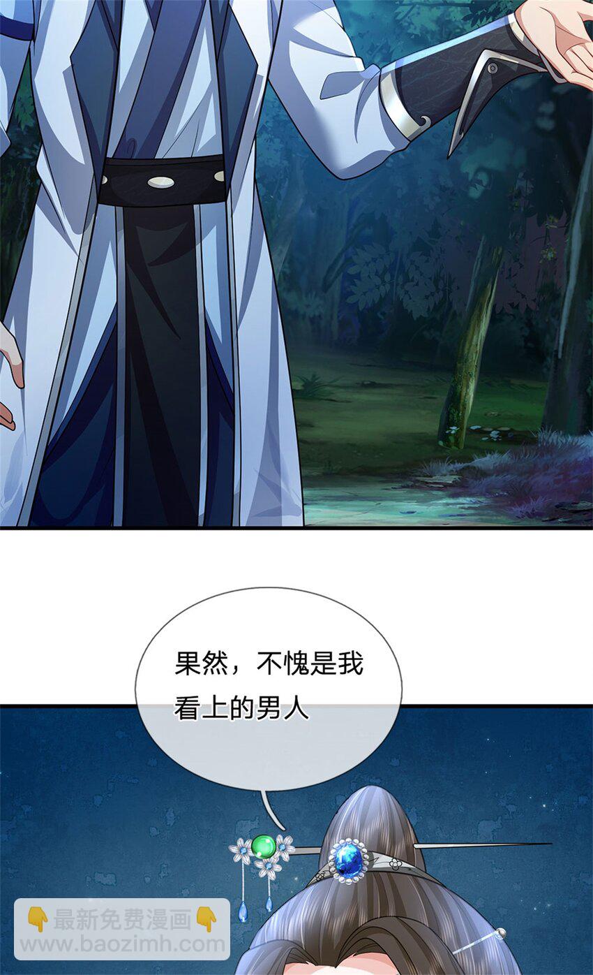 第76话 到底是何目的-第78话