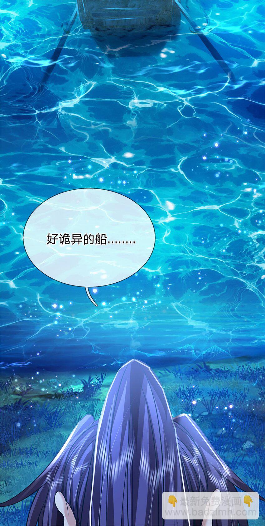 第76话 到底是何目的-第78话