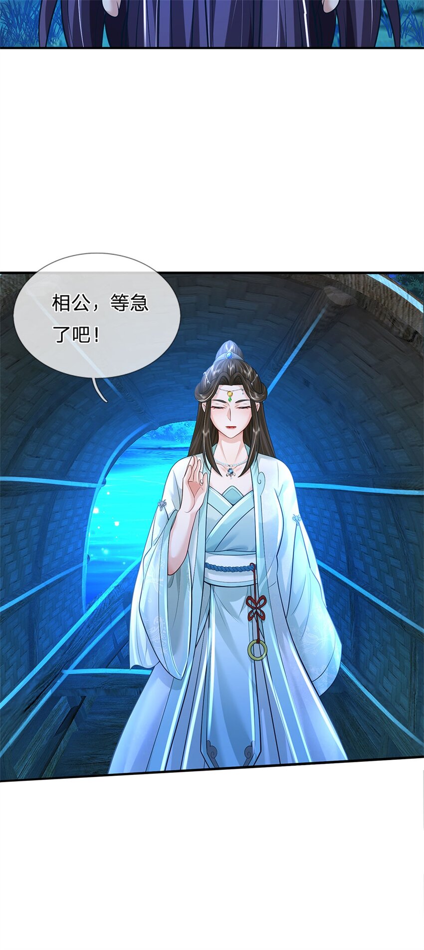 第76话 到底是何目的-第78话