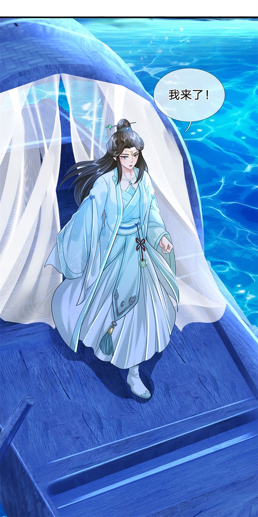 第76话 到底是何目的-第78话