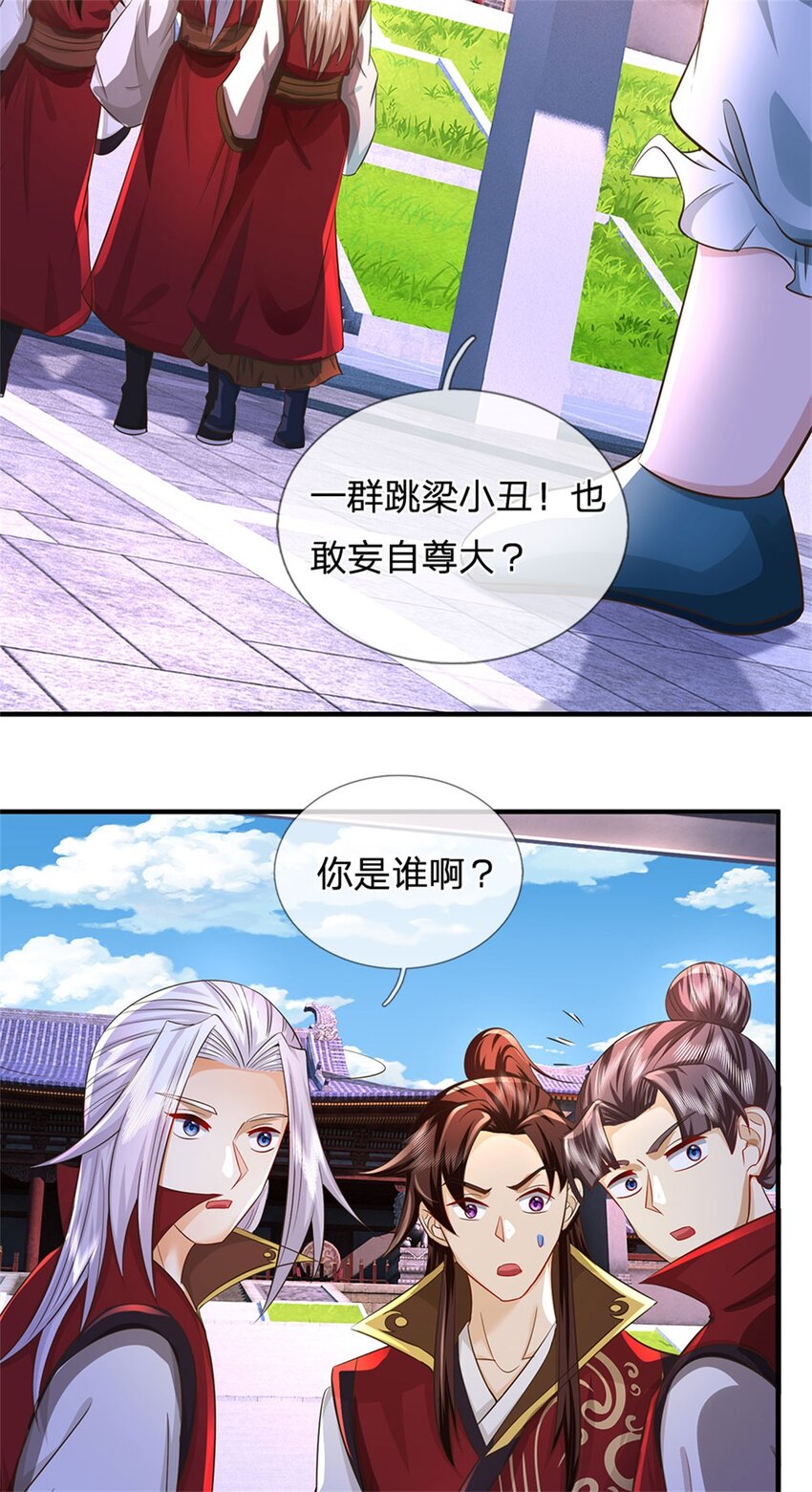 第80话 引发惊涛骇浪-第82话