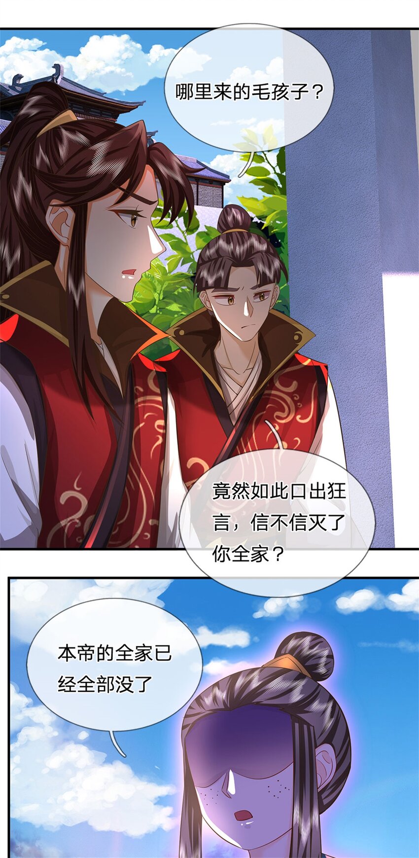 第80话 引发惊涛骇浪-第82话