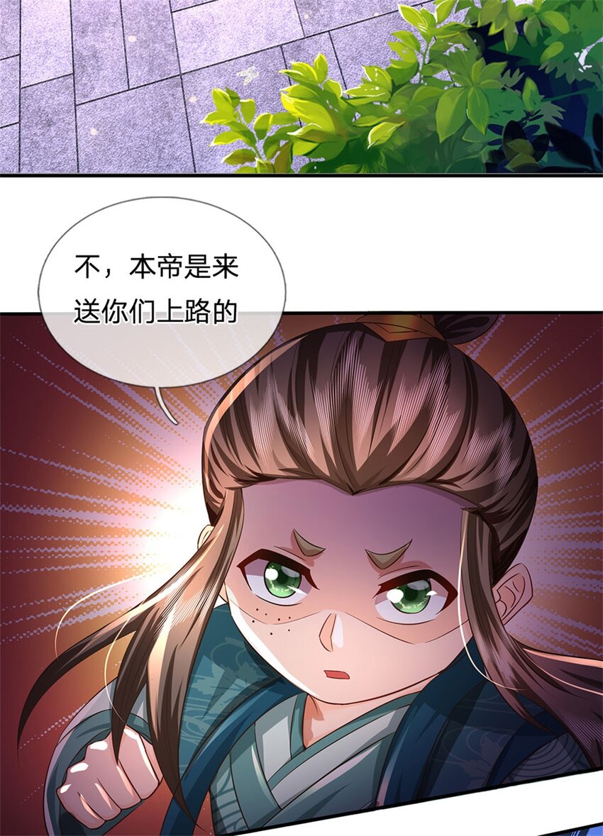 第80话 引发惊涛骇浪-第82话