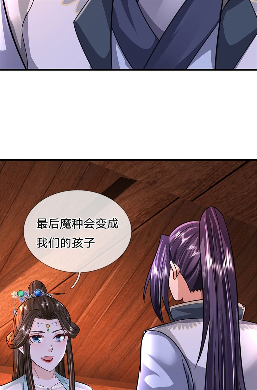 第82话 揭秘魔胎真相-第84话