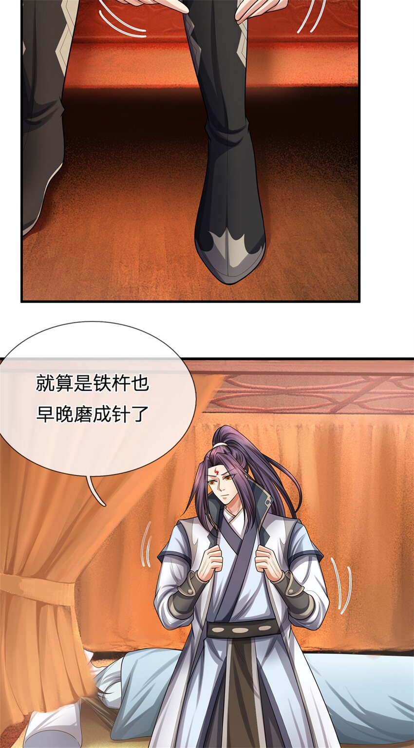 第82话 揭秘魔胎真相-第84话
