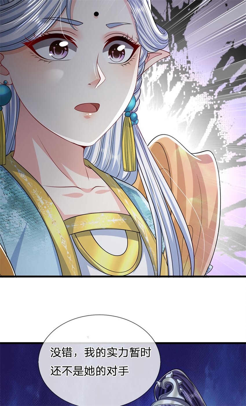 第84话 古战场寻机缘-第86话