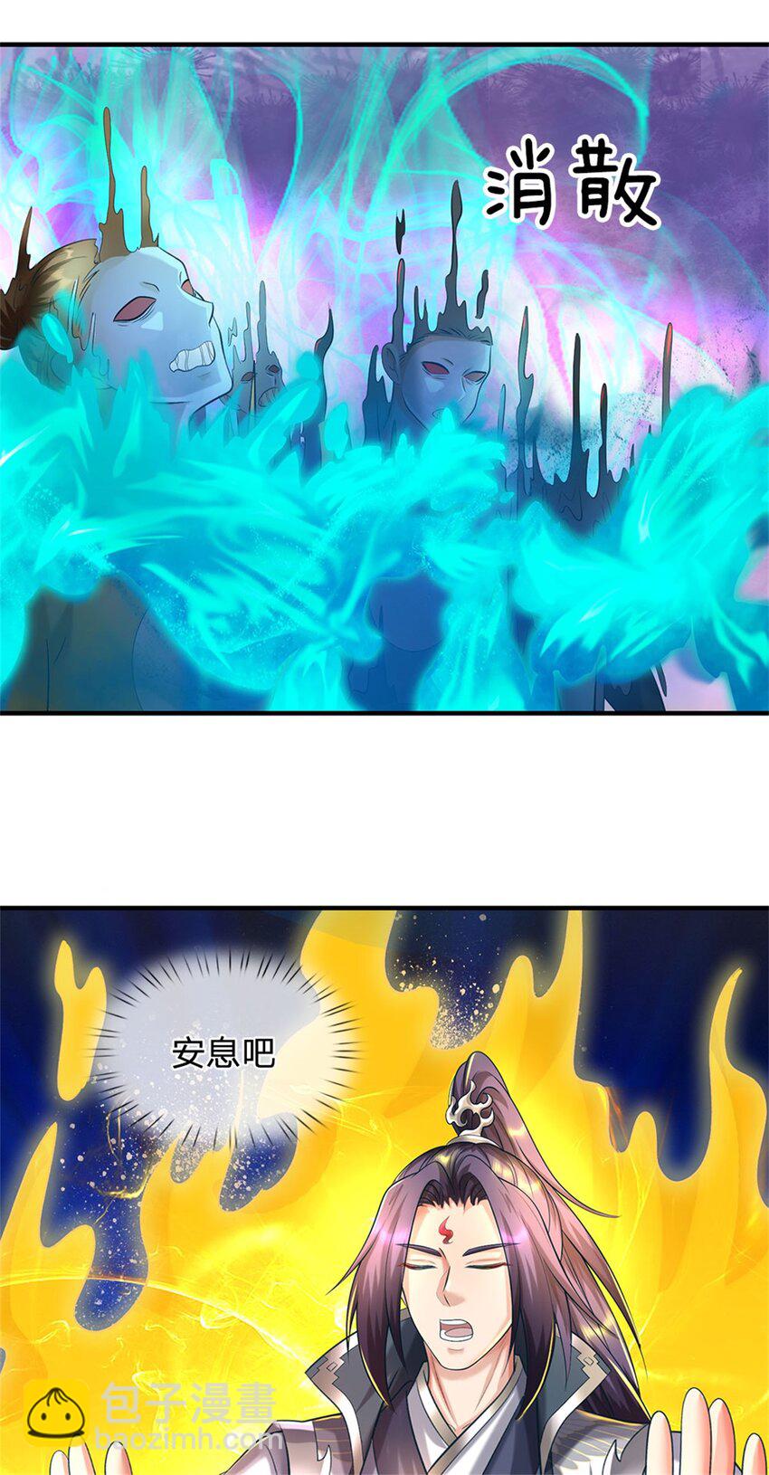 第86话 都来赶着投胎-第88话