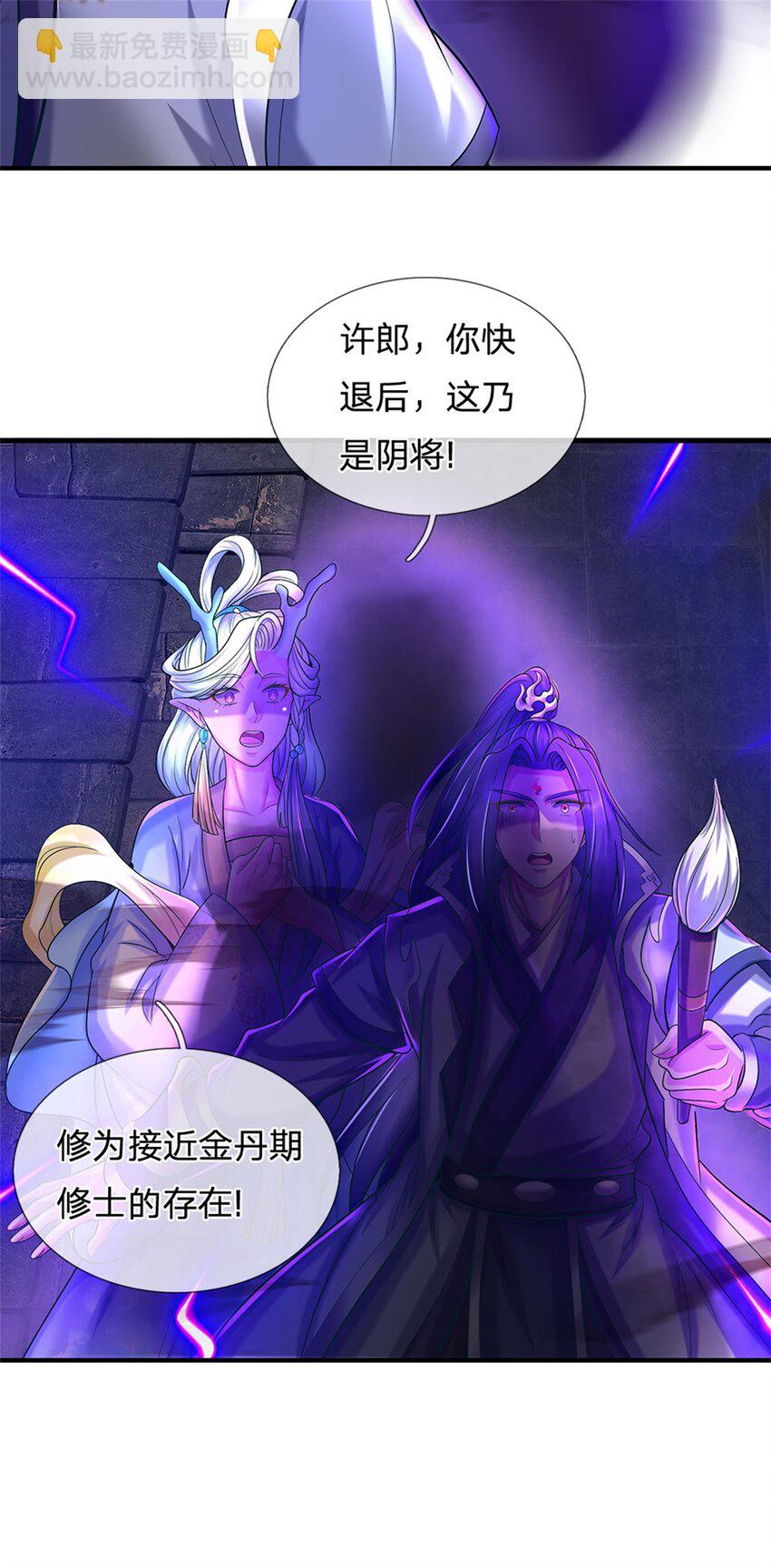 第86话 都来赶着投胎-第88话