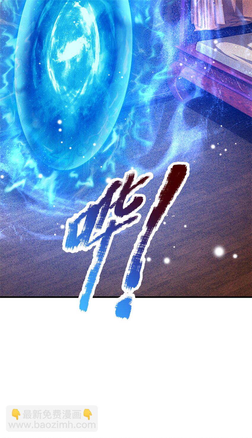 第88话 更可怕的存在-第90话