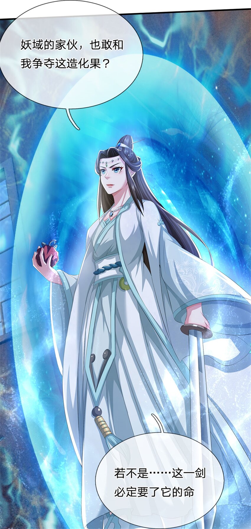 第88话 更可怕的存在-第90话