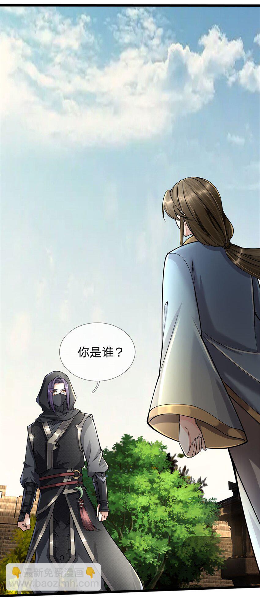 第90话 齐聚秘宝遗藏-第92话