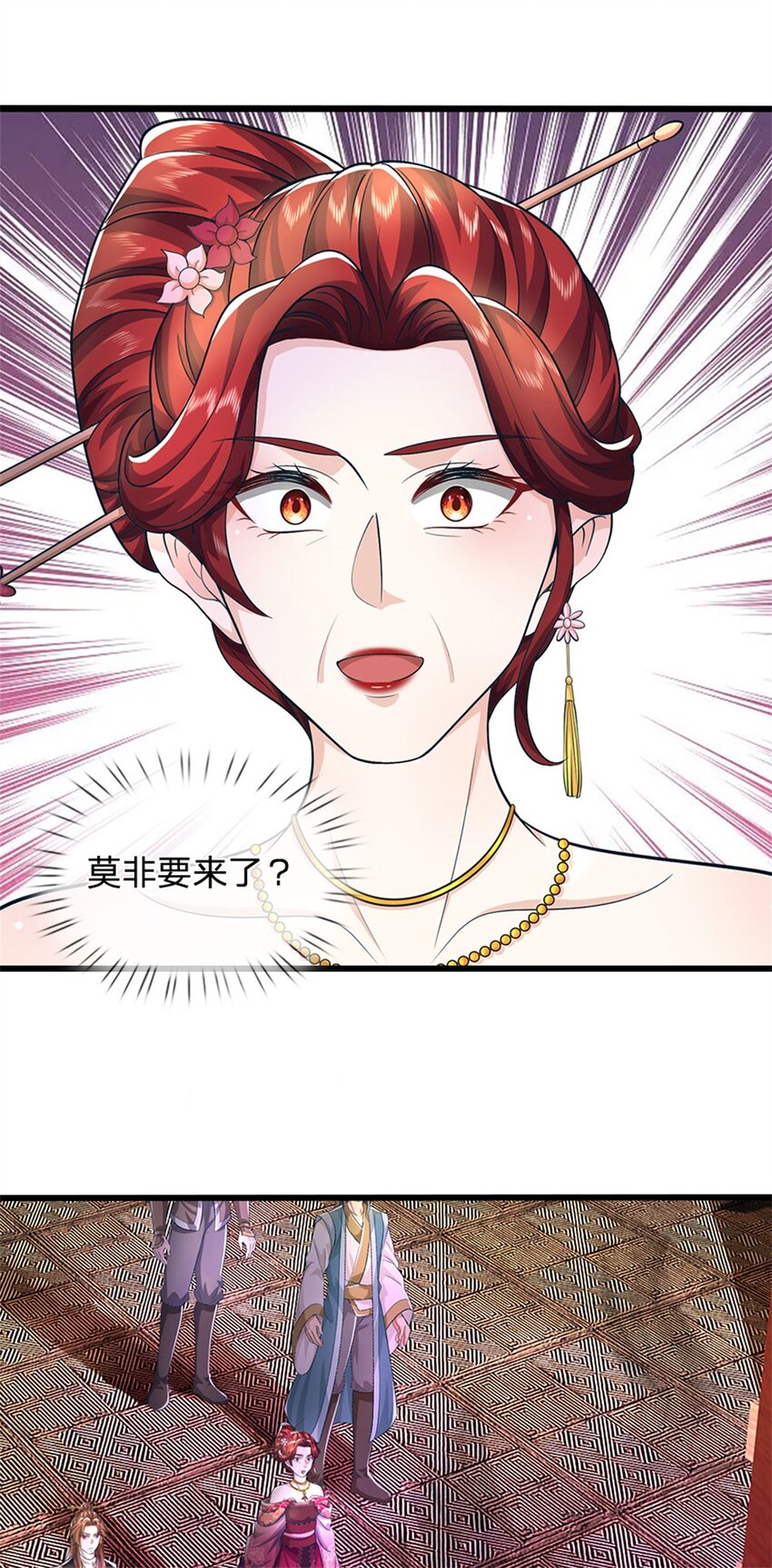 第90话 齐聚秘宝遗藏-第92话