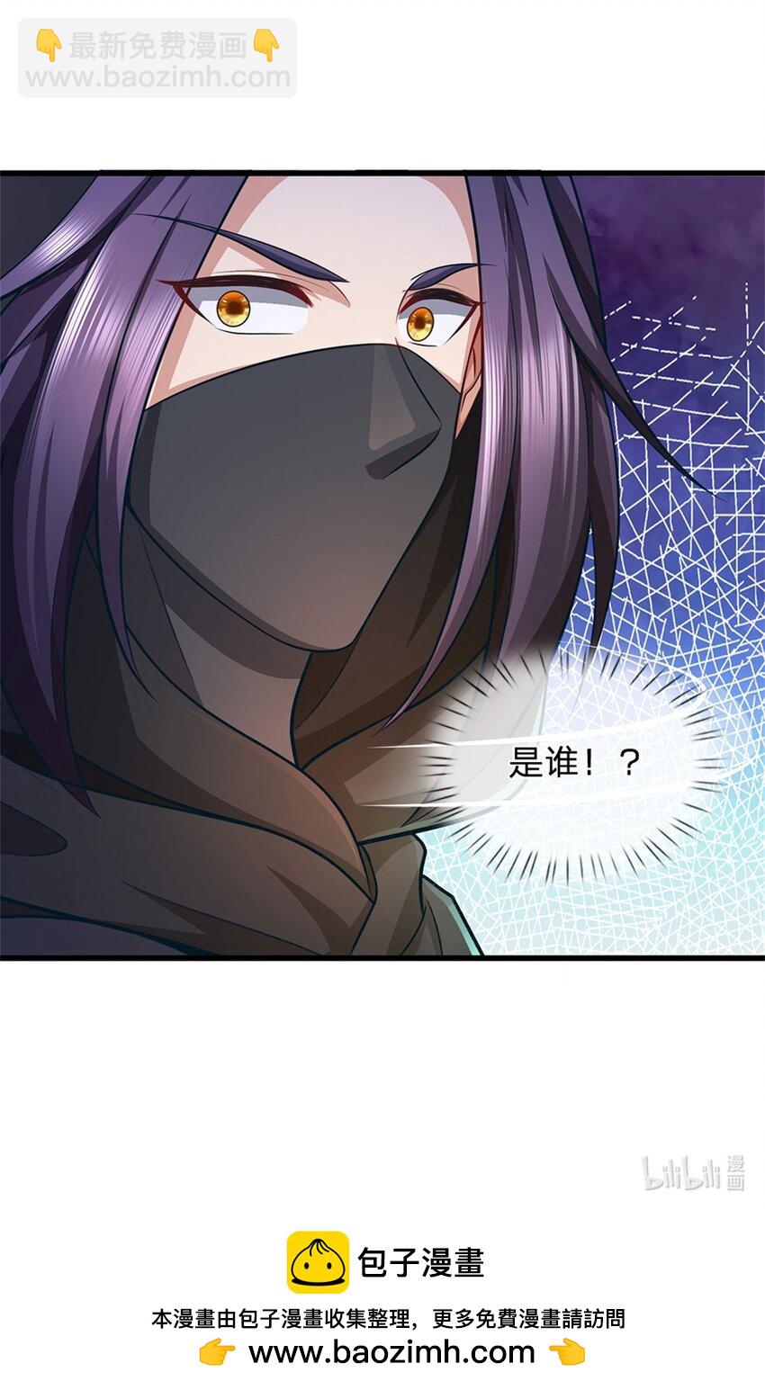 第92话 今天可真热闹-第94话