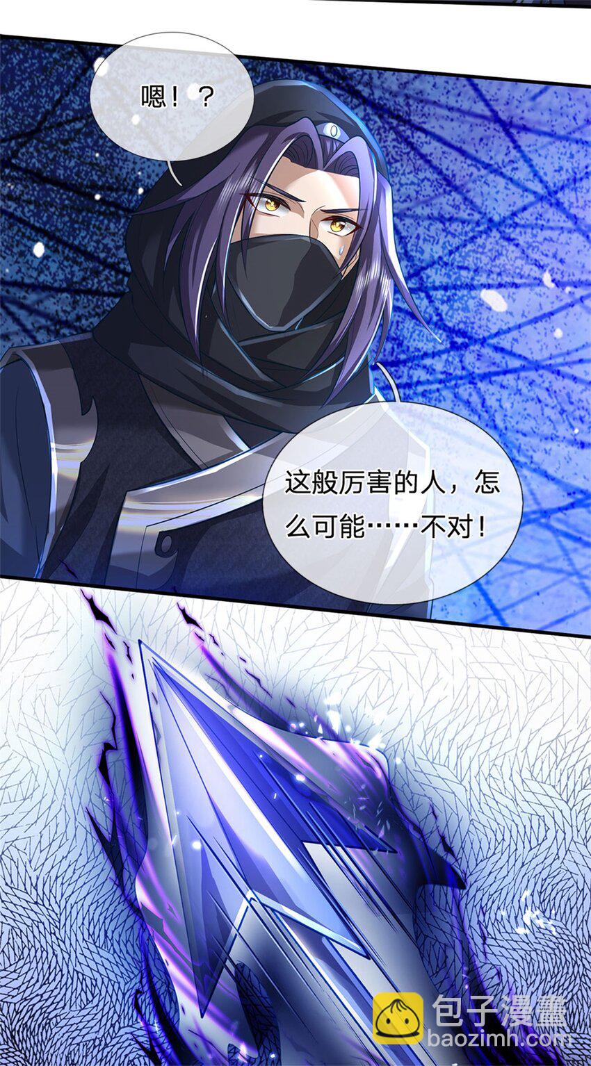 第94话 我们还会再见-第96话