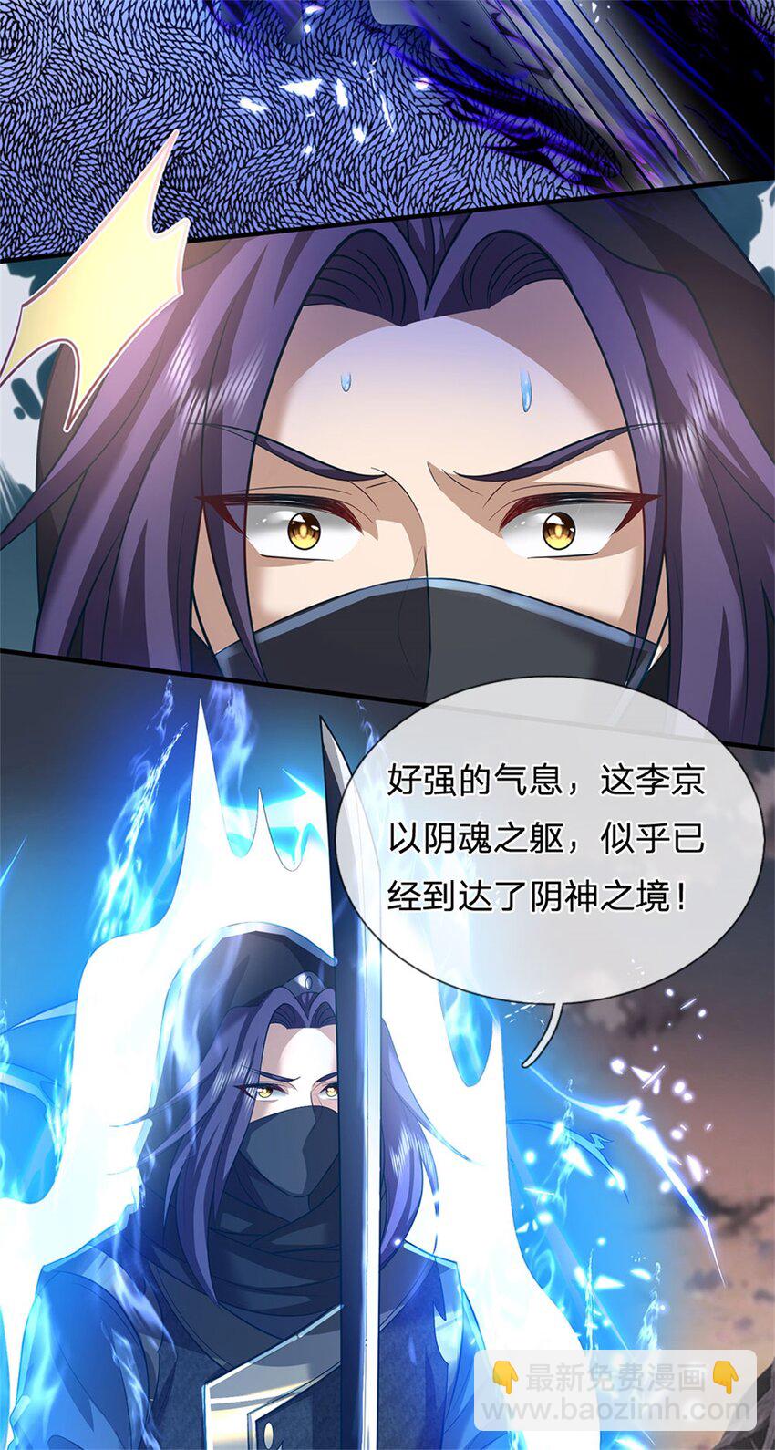 第94话 我们还会再见-第96话