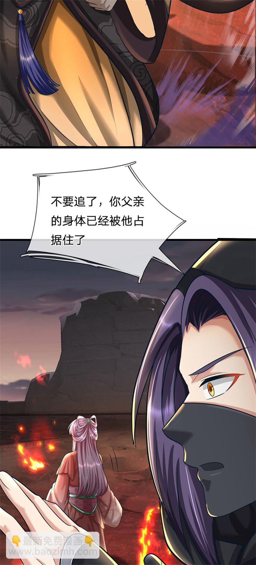 第94话 我们还会再见-第96话
